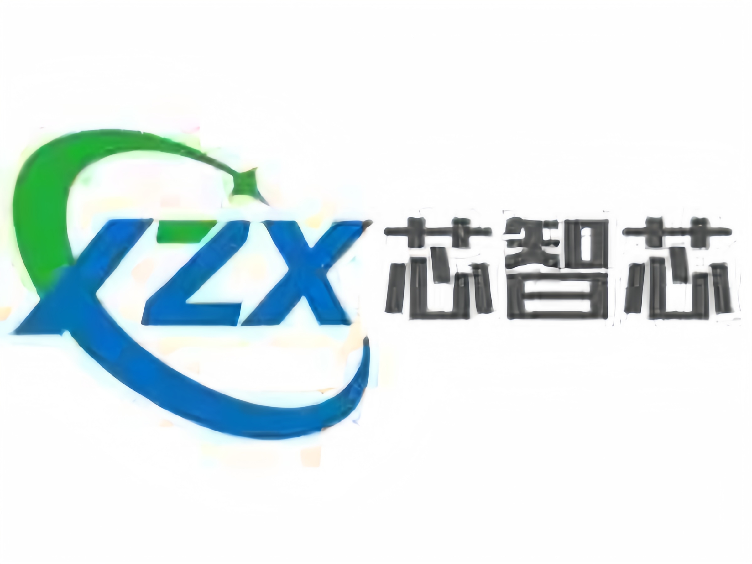 保定芯智芯科技